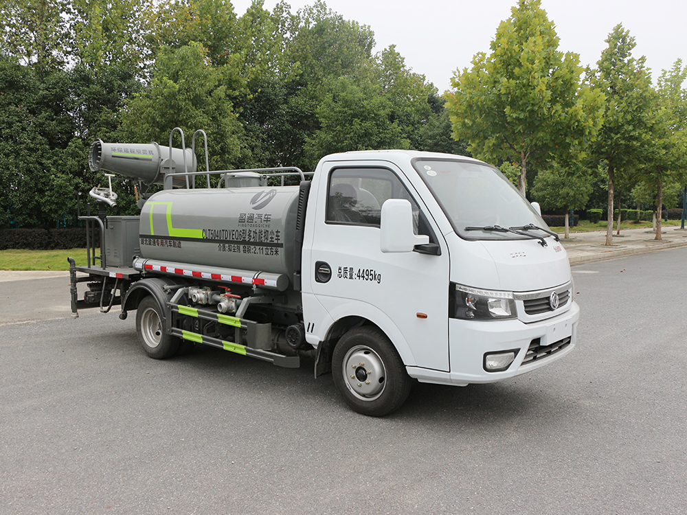 CLT5040TDYEQ6型多功能抑塵車